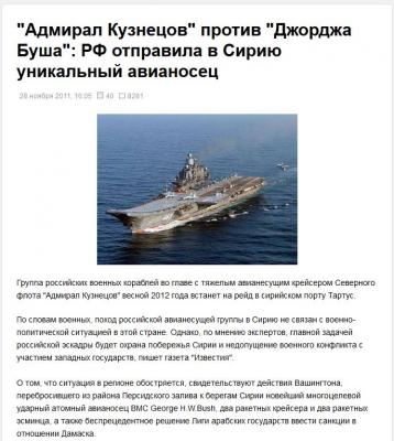 Прикрепленное изображение: tavkr.jpg